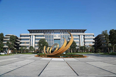 浙江中煙工業有限公司